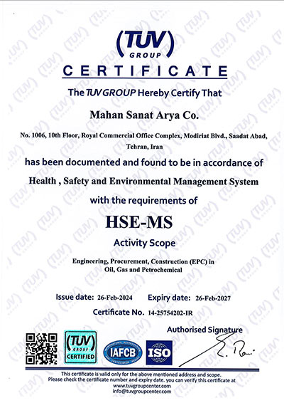 گواهینامه استاندارد ایمنی بهداشت و محیط زیست در صنایع نفت وگاز ایران HSE-MS